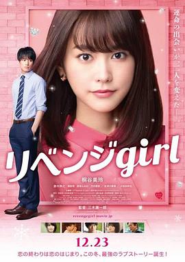 工作女郎X