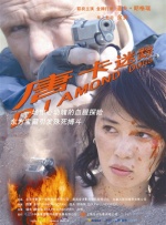 国产电影自拍
